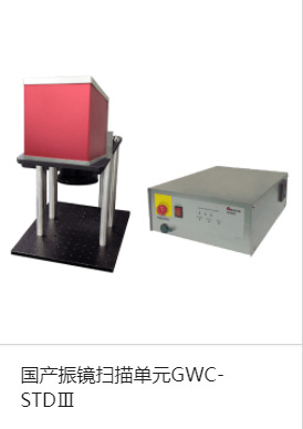 amada精密电阻焊脚踏式焊接机头MH-31AC