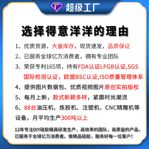 Jelly mold, white jelly bowl cake mold, food supplement mold, bunny mold, cat paw mold, rice cake mold