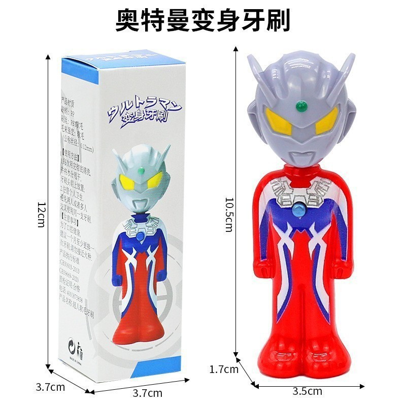 Transformer, telescopic toothbrush