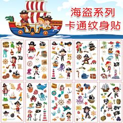 新型の越境漫画海賊の刺青のステッカーシリーズの子供のかわいい趣味のアニメの文体のステッカーの防水の現物