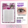 Flower-shaped, for eyelashes, capacious