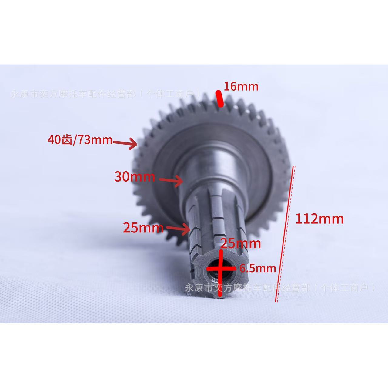Atv Go-Kart Engine Parts Gy6 Jinlang Model Built-In Reverse Gear 150-200-300 Gear Set Complete Set