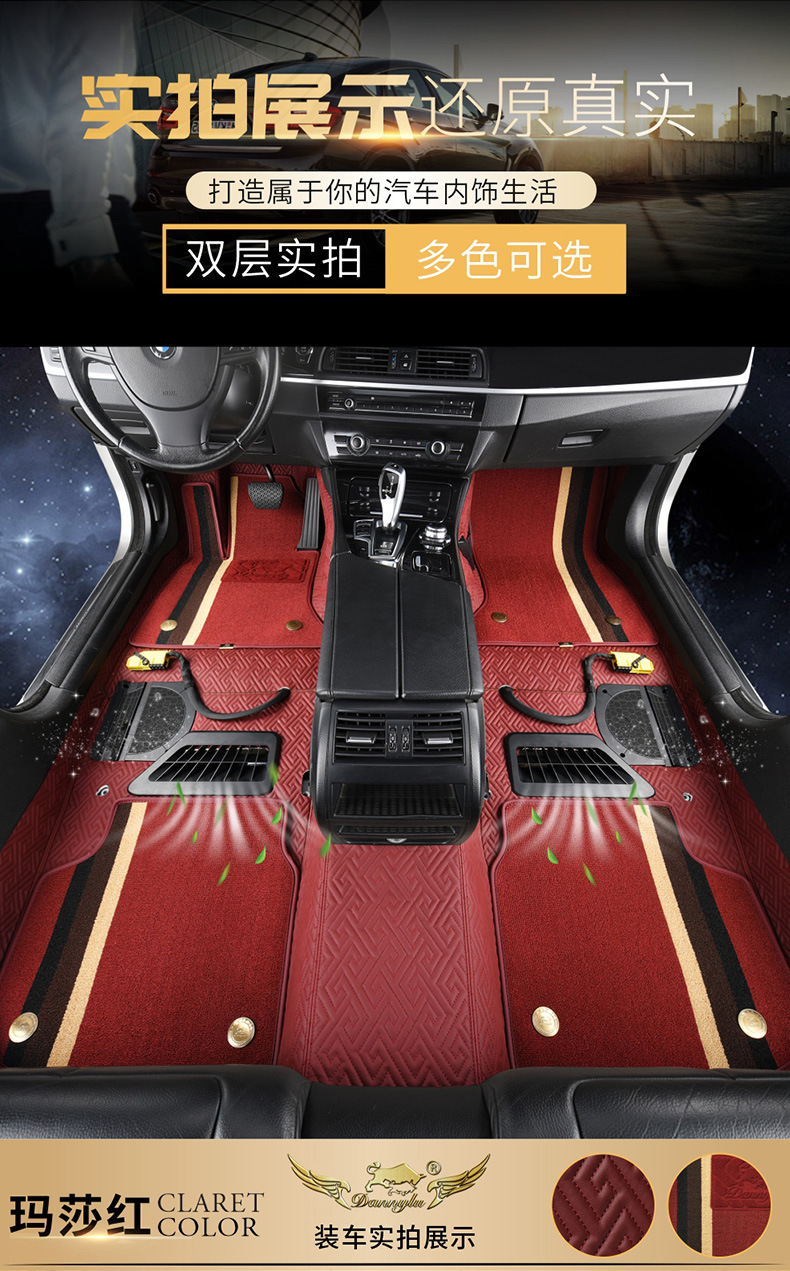17-20 Dongfengguang Honda Crown Roadurv Floor Mats 36 Full Coverage Floor Rubber Mats Car Special Floor Mats