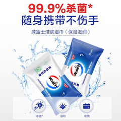 Walch Cleansing Wipes Aloe Vera 10-piece Pack Portable Travel Hygiene and Cleaning