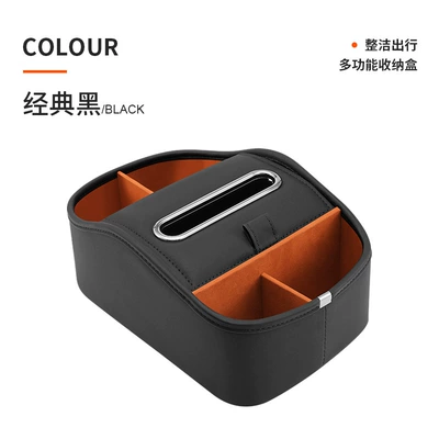 interior supplies, Car storage bag/box - leather-black