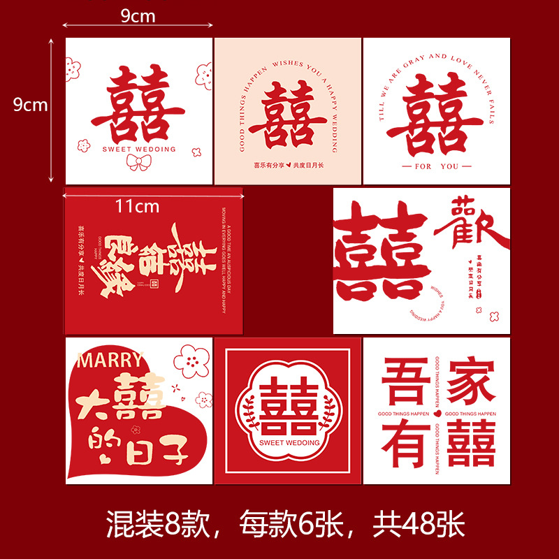 Carta de la boda tarjeta de felicitación caramelo embalaje decoración tarjeta propuesta ramo de la boda tarjeta de papel coincidencia boda sala de diseño tarjeta