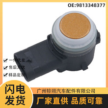 9813348377�m��춘���508��܇PDC������܇�v���_̽�y����܇���_