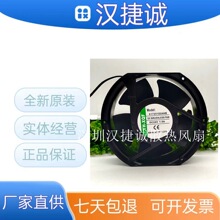 ȫ��ԭ�bYH-XQF 17CM X17251D24HB 24V 1.5A 17251׃�l��ɢ���L��
