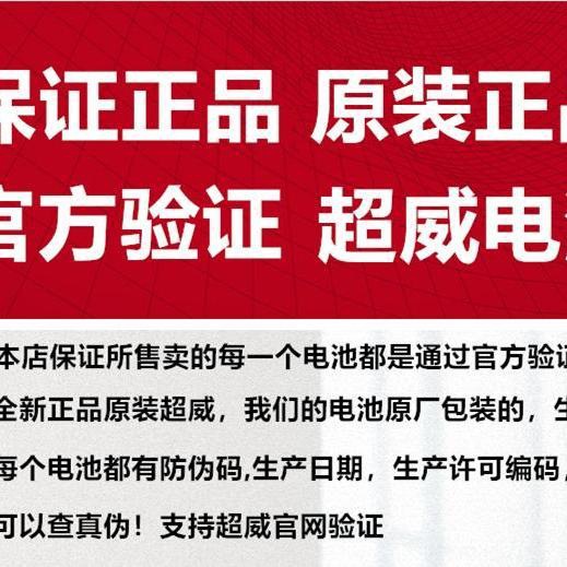 48V12ah 그래핀 순정(4개)_보상/방문설치/1년보증