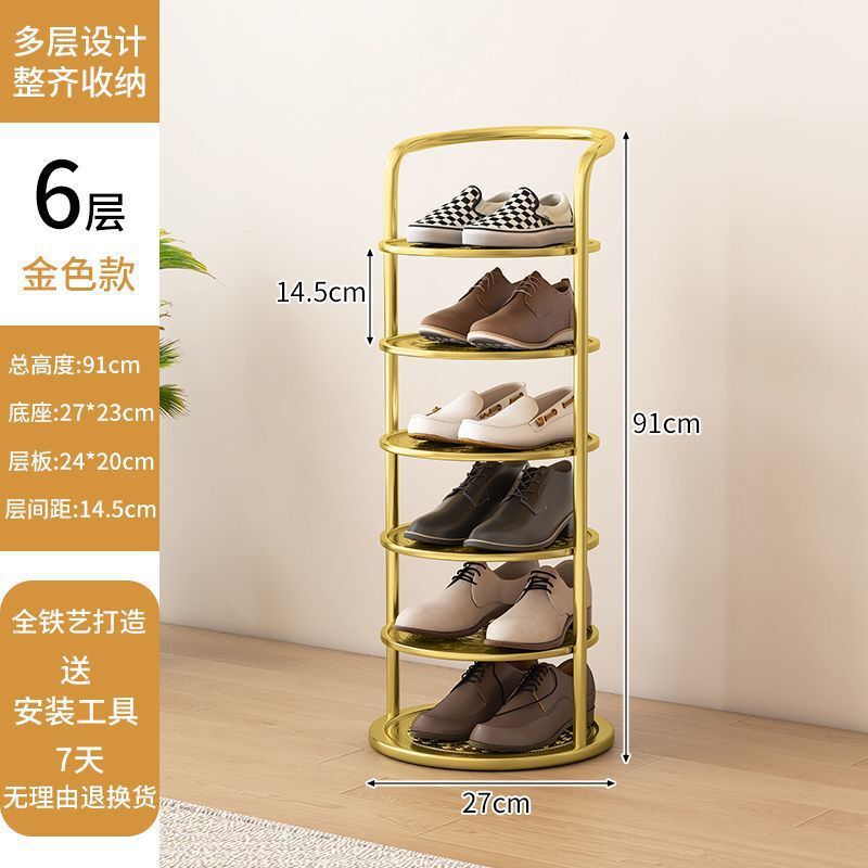 鞋架架子家用门口简易窄小收纳小型小窄神器鞋柜铁艺多层空间鞋柜|undefined