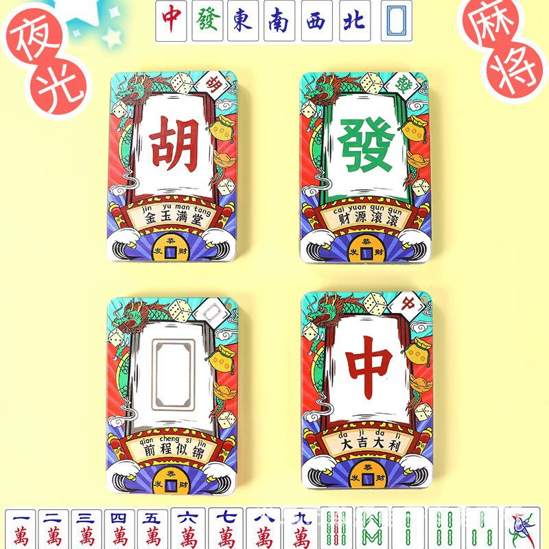 Маджонг дрифтерная бутылка с песком встряхивает слепая сумка