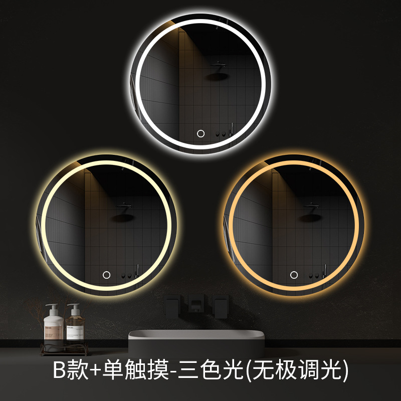 Espejo de baño inteligente LED redondo Pantalla táctil antiniebla con espejo de lámpara de pared de tocador espejo luminoso