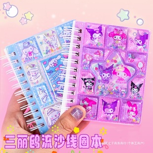 �ɐ���ɳ���ڴ���Ȧ���u�u�����͹Pӛ������������Ů�����㱾�Y��