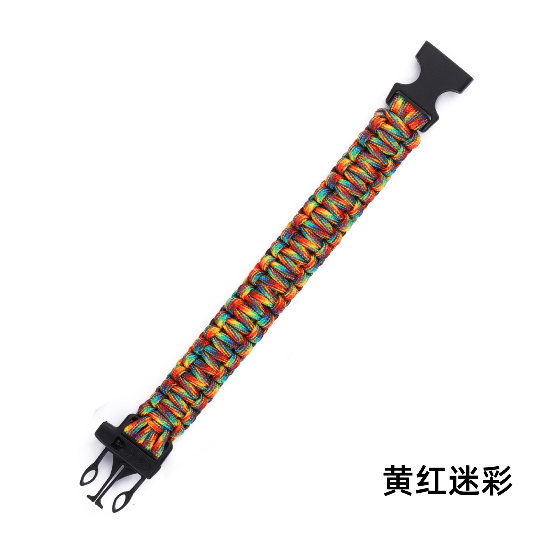 노란색과 빨간색 위장