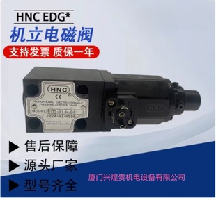 �F؛���l̨��HNC�C��������Һ����ȫ�ySF-EL-32-3-SPע�ܙC�͉��y