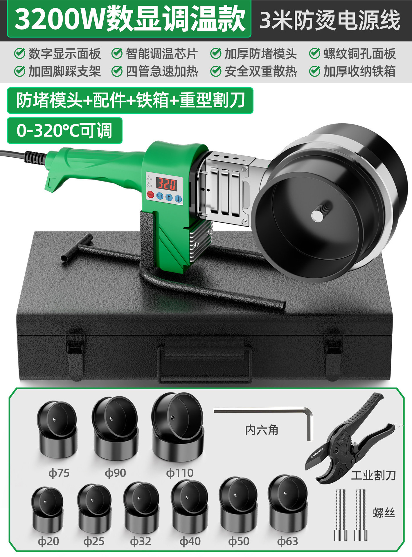 Máquina de fusión en caliente de alta potencia ppr tubería de agua pe110 soldador de tope 75 máquina de soldadura hidráulica nueva máquina de fusión image 18