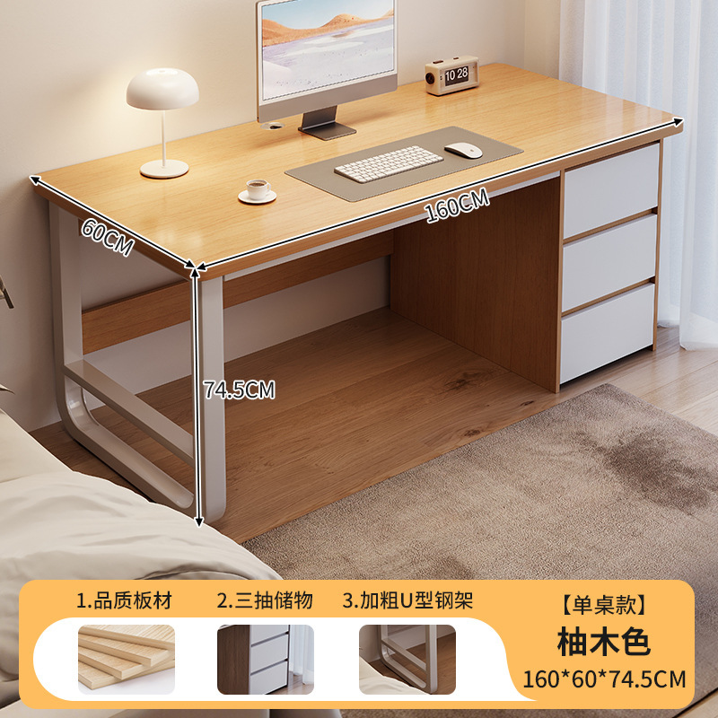 Escritorio de computadora Escritorio de escritorio para el hogar Dormitorio moderno simple Escritorio de escritura para estudiantes con cajón