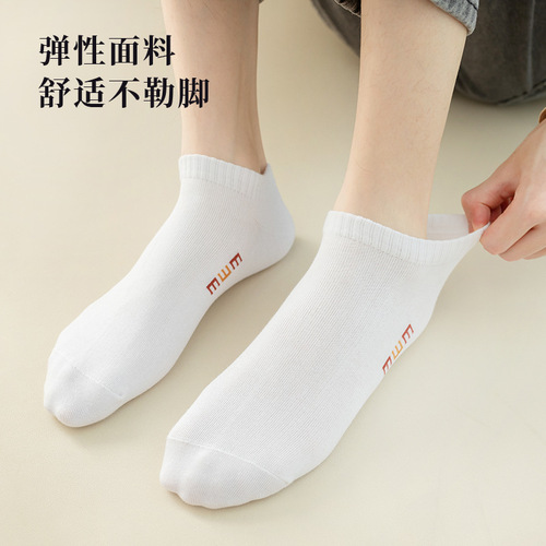 Socks for men in spring and autumn pure cotton breathable short-tube men's socks antibacterial, deodorant and sweat-absorbent boat socks cotton solid color men's socks