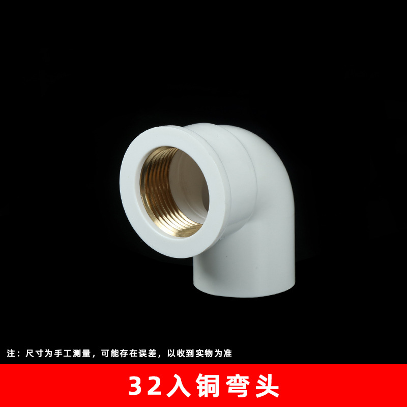 32 codo de cobre (300 unids/caja)