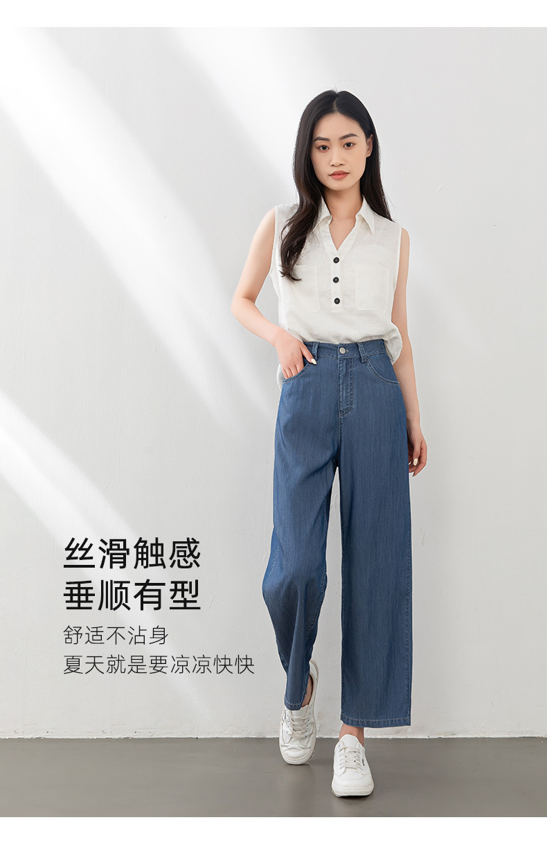 Quần jean nữ ống rộng dáng suông chất Tencel mỏng nhẹ mùa hè — Xanh nhạt chín điểm (85208-1) chi tiết 20