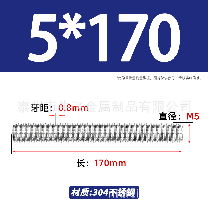 304 acero inoxidable barra de tornillo M3M4M5M6M8M10 image 95