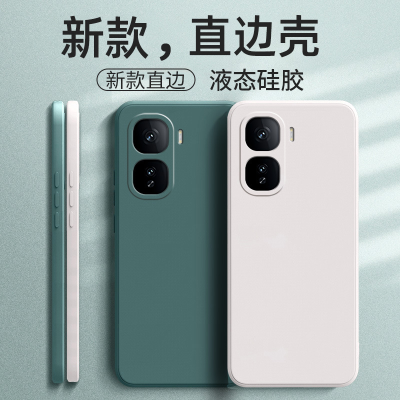 For IQOONEO10 phone case neo9/neo8/neo7 protective cover neo6 frosted neo5 silicone tpu tide