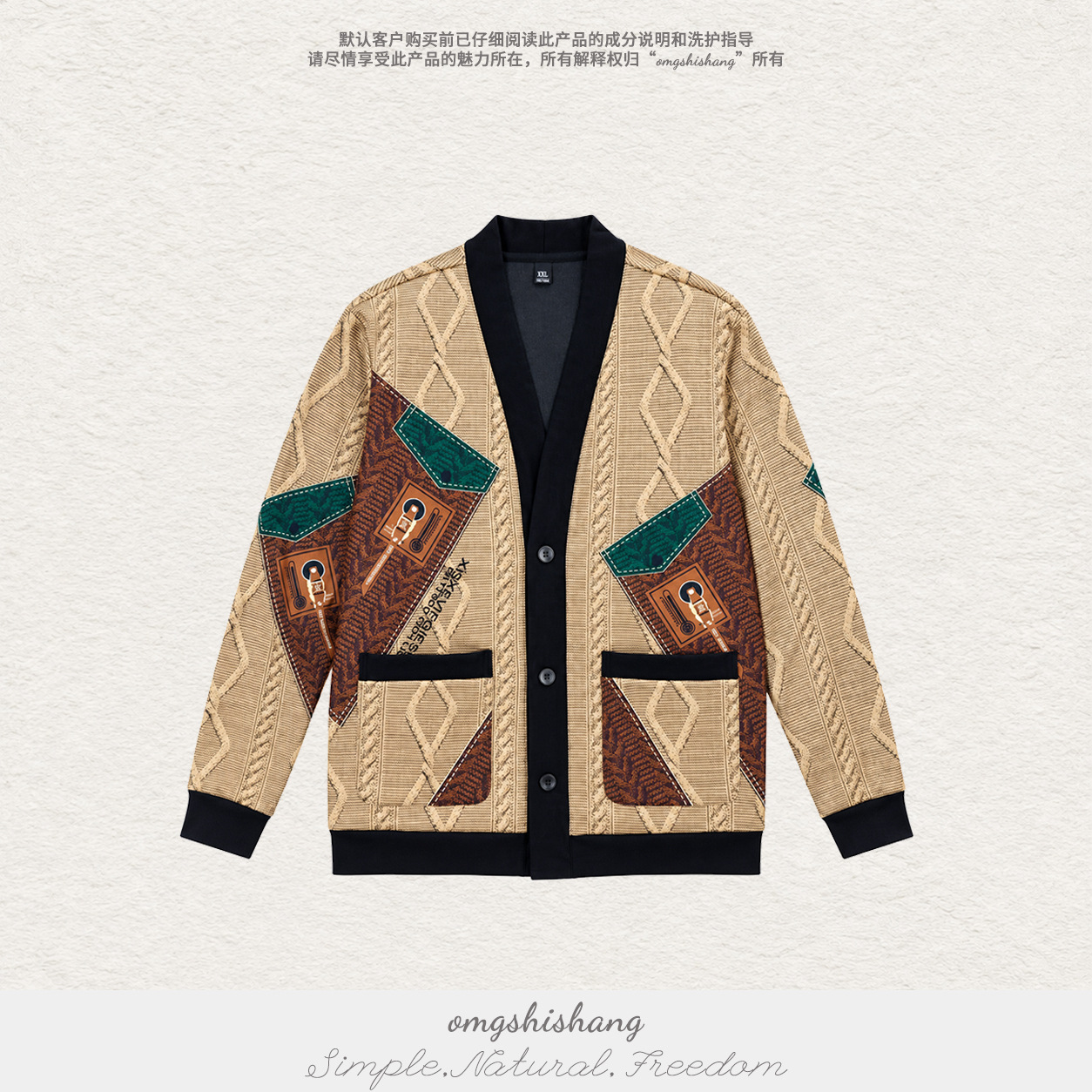 New autumn and winter European-style men's high-end cardigan, featuring a lapel collar, long sleeves, and a versatile design suitable for business casual and trendy looks