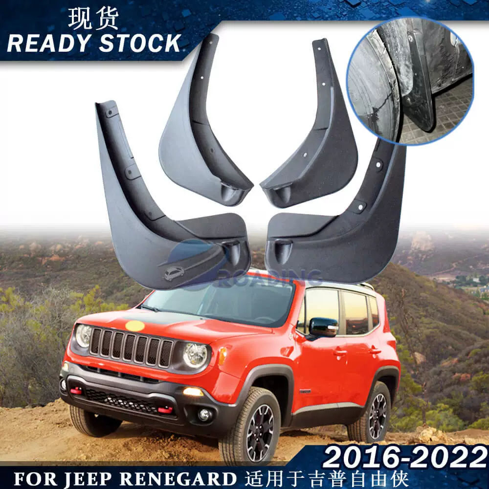 Подходит для 16-22 Jeep Liberty Man крыло автомобильная модификация шины 82214127