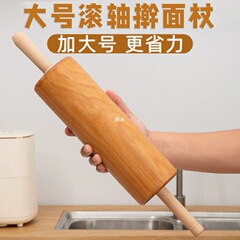 麺棒、無垢材餃子麺皮、家庭用ローラー、ローラー式麺棒、大型通芯麺棒