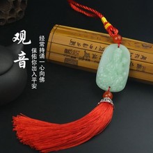 汽车挂件车载出入平安车挂饰品吊坠车室内后视镜装饰车饰用品大全