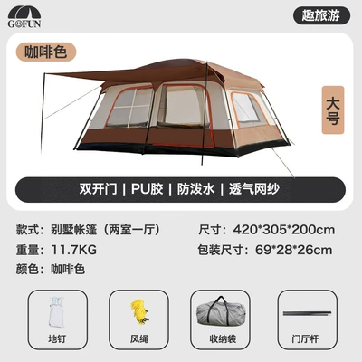 Avtomobil dam çadırları – New Model Cross-Border Hot-Selling Outdoor - 2026-new-hot-model-large-brown-pu-rubber-field-window-super-large-foyer-for-8-10-people-4-10-people