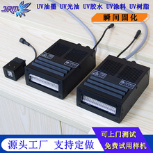 UVLED�̻���365/395nm����ƽ��ӡˢ��ī�zˮ�T�Ͽ���uv��̻��C