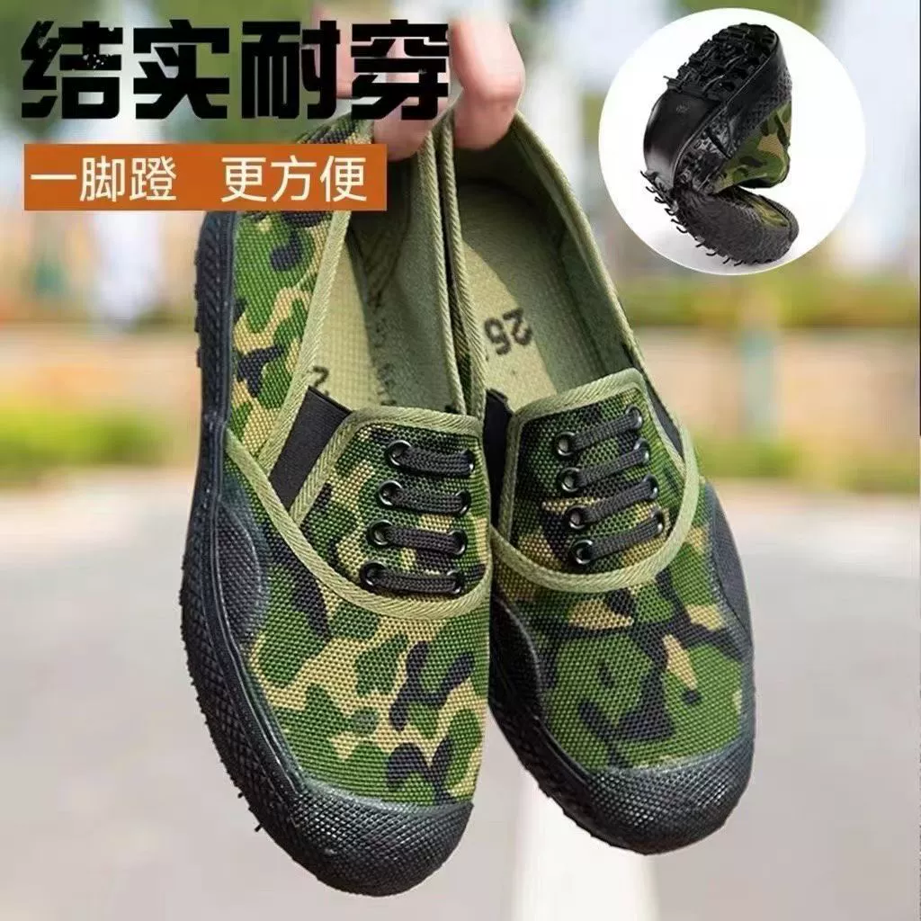 Нескользящая износостойкая защитная обувь для работы на строительной площадке резиновая подошва с высоким верхом 87 освобождение мужчин и женщин работает с низким верхом Камуфляжный желтый клей