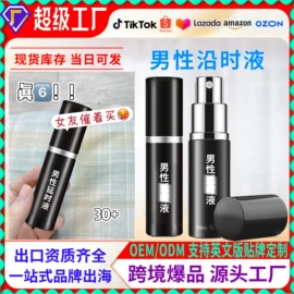 私处保养;保健护具;美体瘦身器具