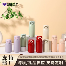 保温杯;焖烧杯;保温壶/瓶