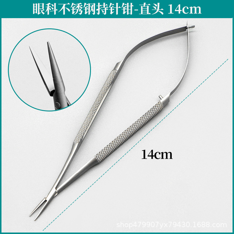 Soporte de aguja microscópico Herramienta de cirugía de párpados doble oftálmica Soporte de instrumento de plástico quirúrgico Aguja alicates de hilo Soporte de aguja