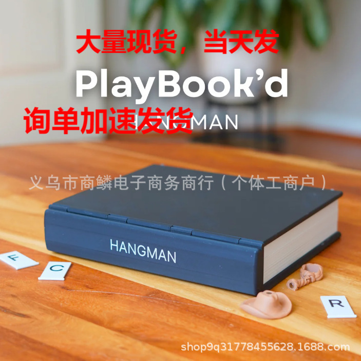 In-Stock Playbook'D Chess, Playbook Board Game 3D Printed Book Board Game In-Stock Playbook'D Chess, Playbook Board Game 3D Printed Book Board Game