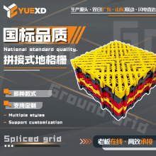 汽车4S店美容洗车房地格栅加厚免挖槽排水网格板拼接地垫塑料地板