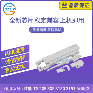 �m�ü���TS505250535055 5150 5151�Uī�}īˮ������ī���d�Uī�|