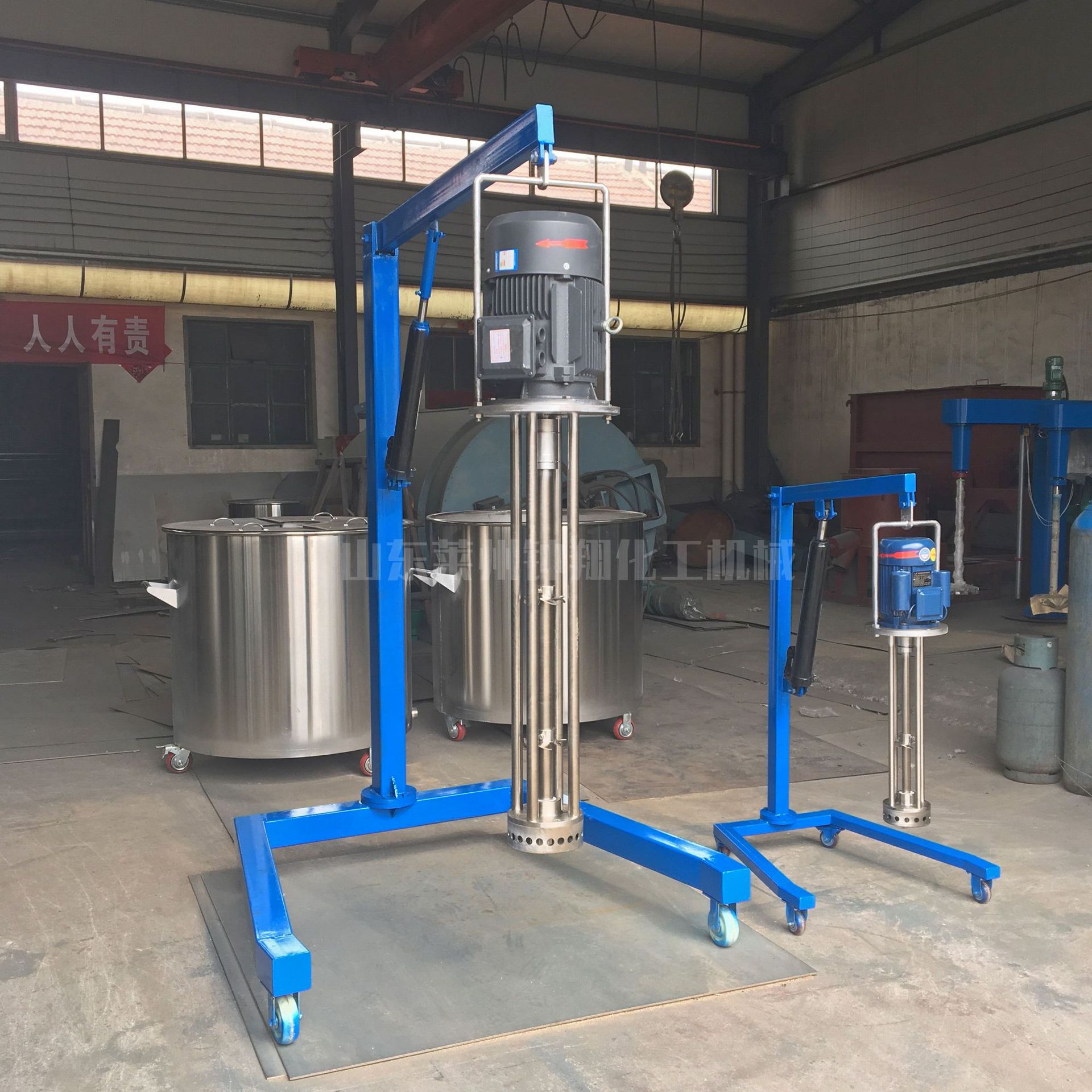 移动式乳化机 化妆品高剪切釜底均质机 真空乳化机 规格齐全