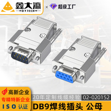 DB9ᘺ���ʽ���^��ĸ�^���ڽ����⚤�b���\�Ͻ��⚤D-SUB�B����