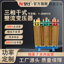 ����׃����100KVA�����ʽ����׃�������ʽ����Dֱ���㹦���Դ