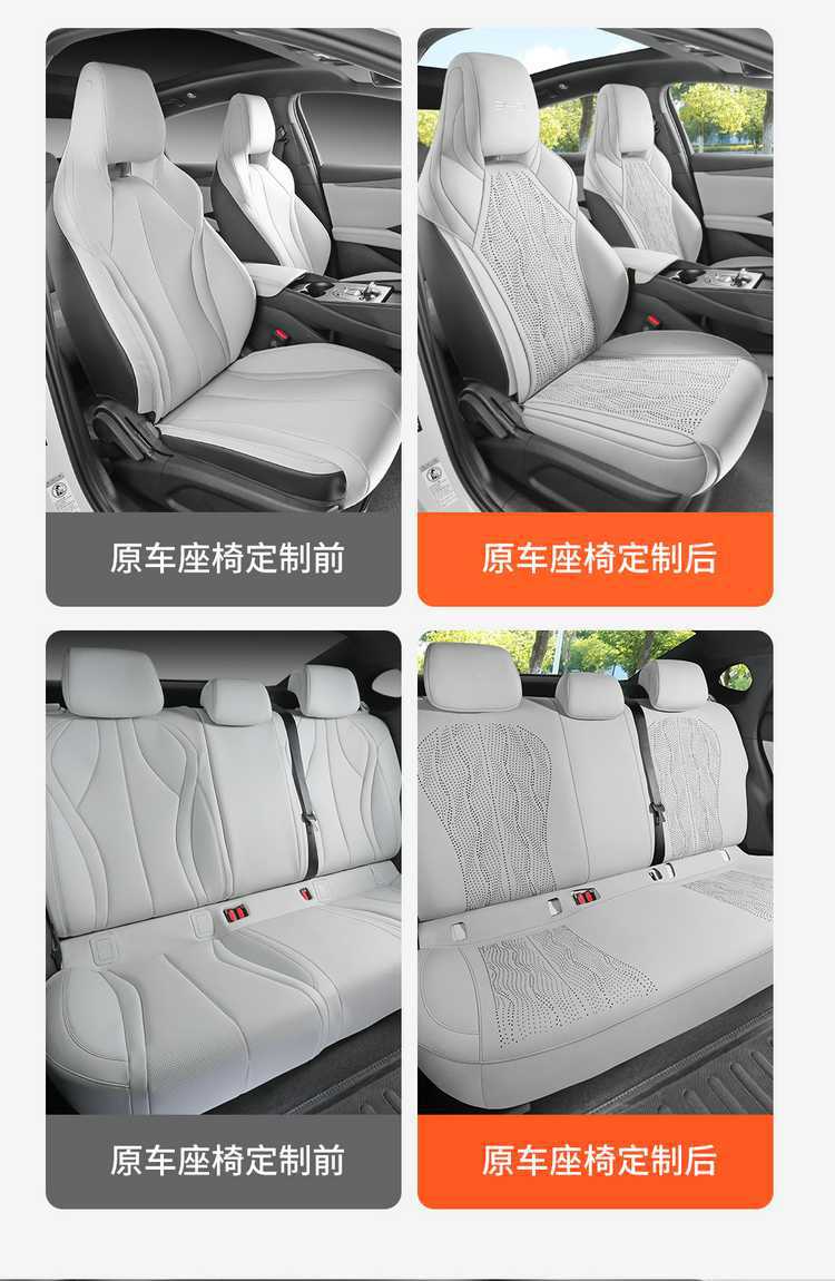 Suitable for Seal 06Ev Car Seat Cushion Suede Leather Four-Season Universal Seat Cover Breathable Anti-Slip Seat Cushion Seat Cover