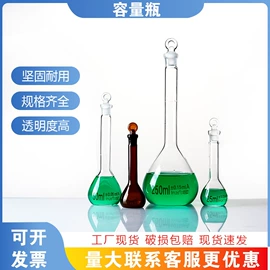 教学演示用品;教学仪器;其他实验室品