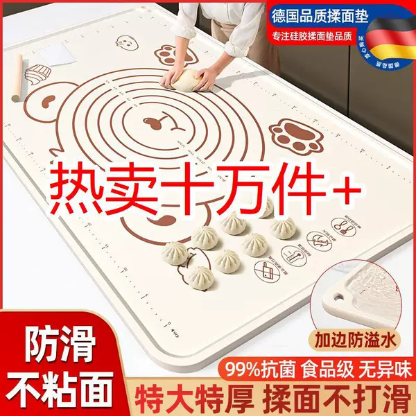 Food-Grade Thickened Kneading Mat, Large Household Silicone Panel for Rolling Dough, Kneading Dough, Baking Board