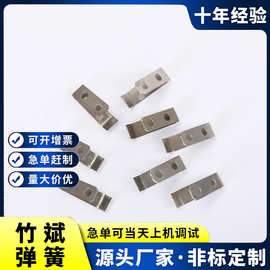 现货批发不锈制钢弹片锰钢弹簧钢片 五金弹簧片多种规格免模具
