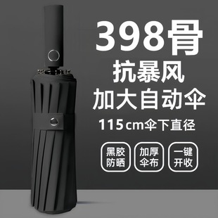 398�� ȫ�Ԅ�����ۯB�����L�Ӵ�������ÌW��̫ꖂ����⾀����