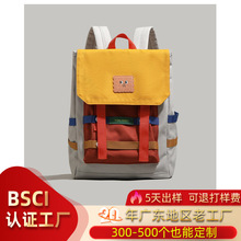 幼儿园书包大容量男女生休闲双肩包户外外大容量时尚撞色儿童书包