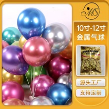 2.3克圆形气球结婚婚庆婚房装饰气球求婚生日派对布置爱心气球