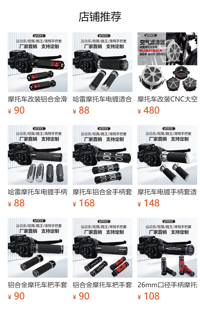 Motorcycle Modified Aluminum Alloy Handlebars Suitable for Harley Softail Dyna Streetfighter Road Glide Cable-Controlled Electronic Handlebar Grips
